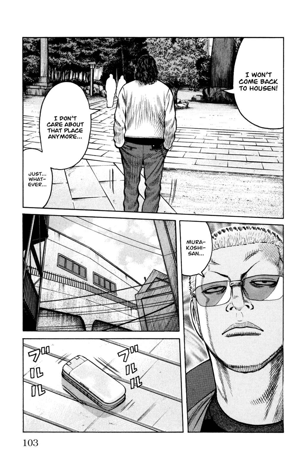Page 7 Chapter 87 Worst