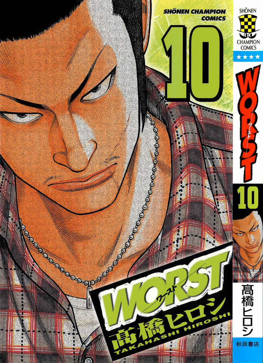 Page 1 Chapter 37 Worst