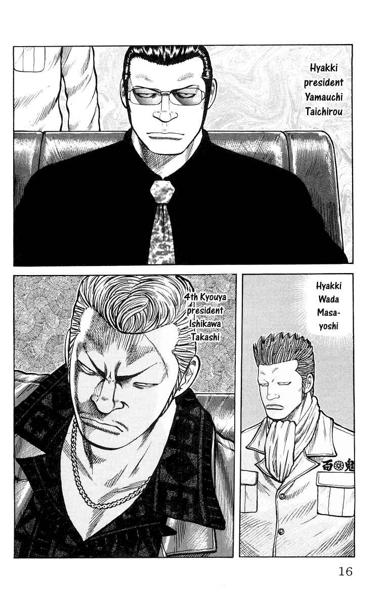 Page 17 Chapter 37 Worst