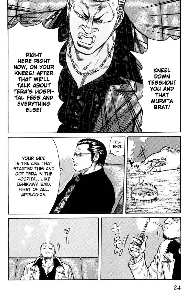Page 24 Chapter 37 Worst