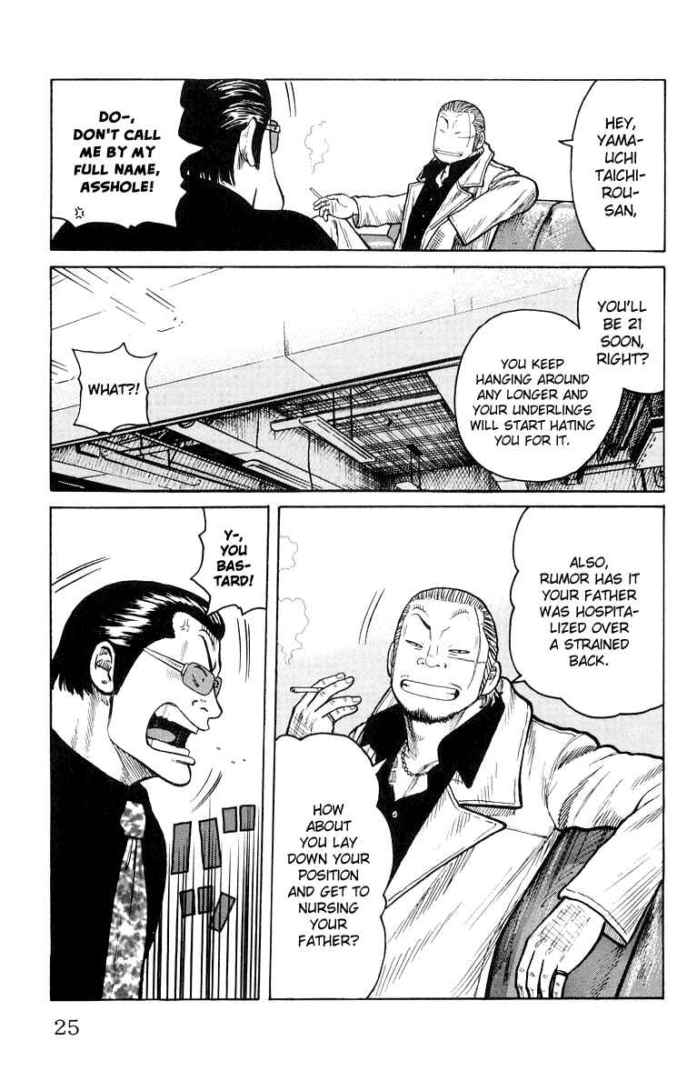 Page 25 Chapter 37 Worst