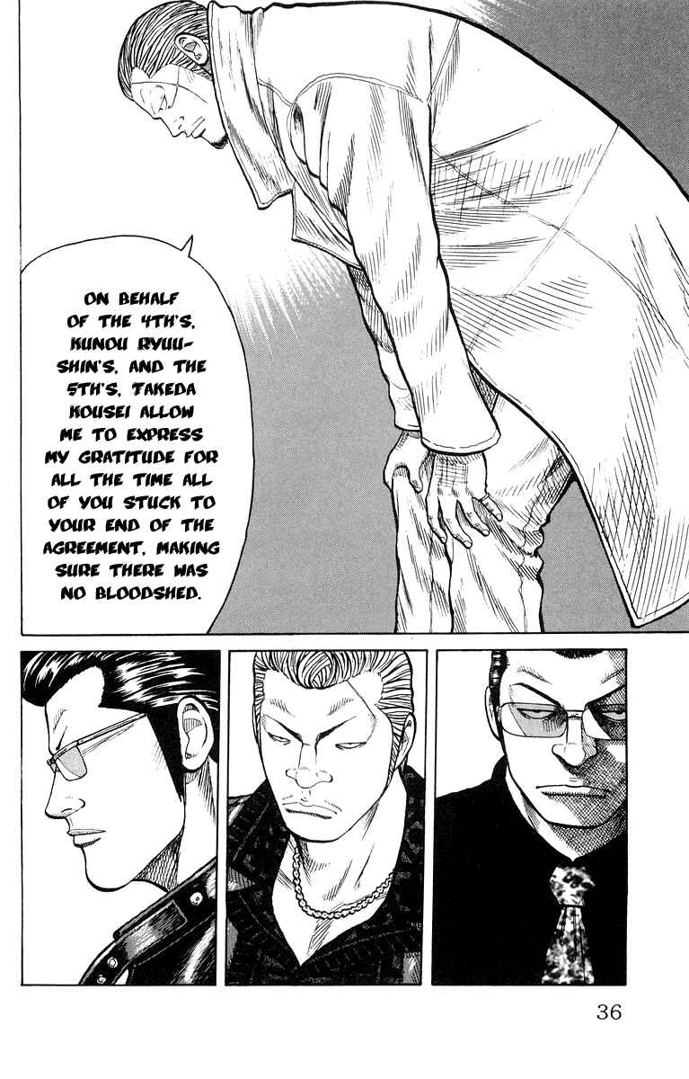 Page 36 Chapter 37 Worst