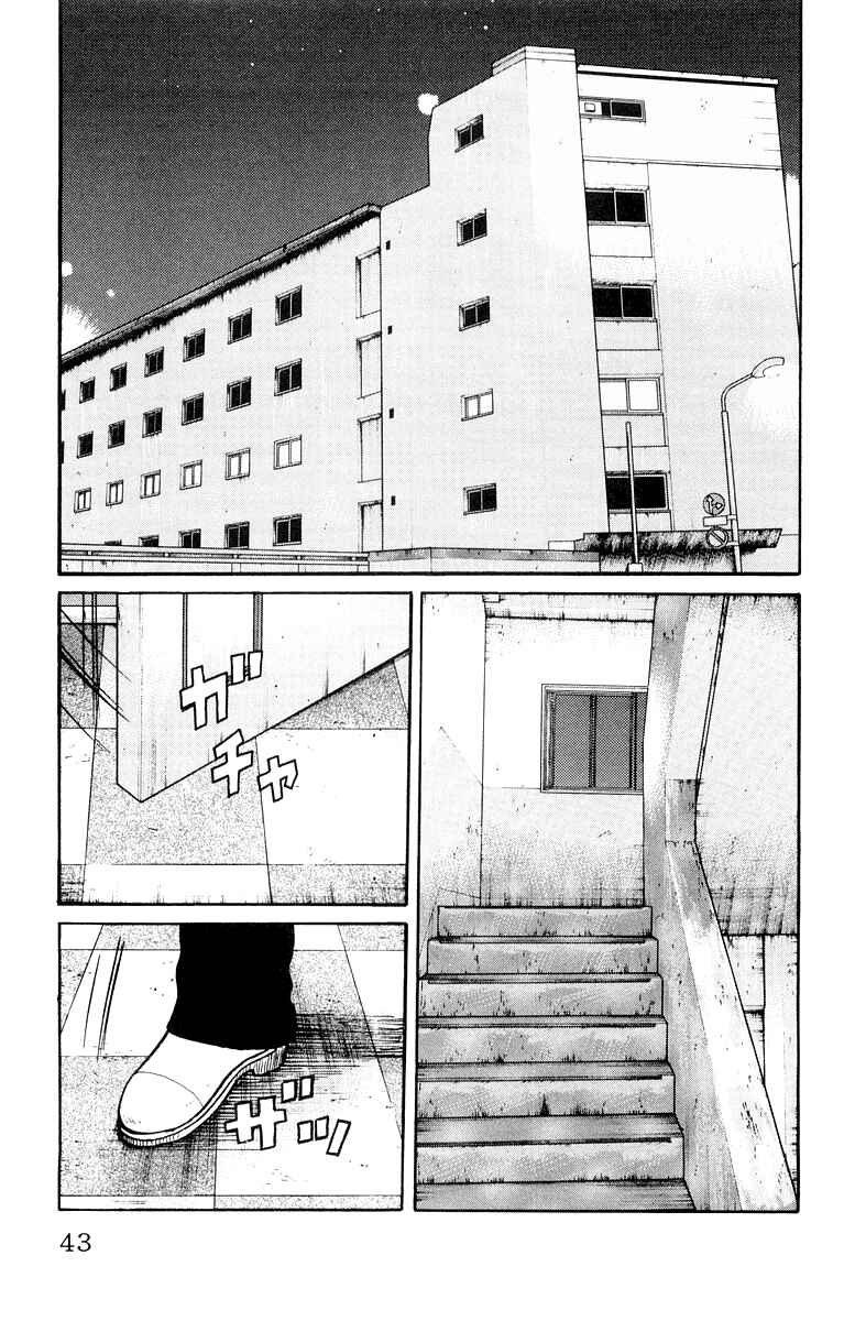 Page 43 Chapter 37 Worst