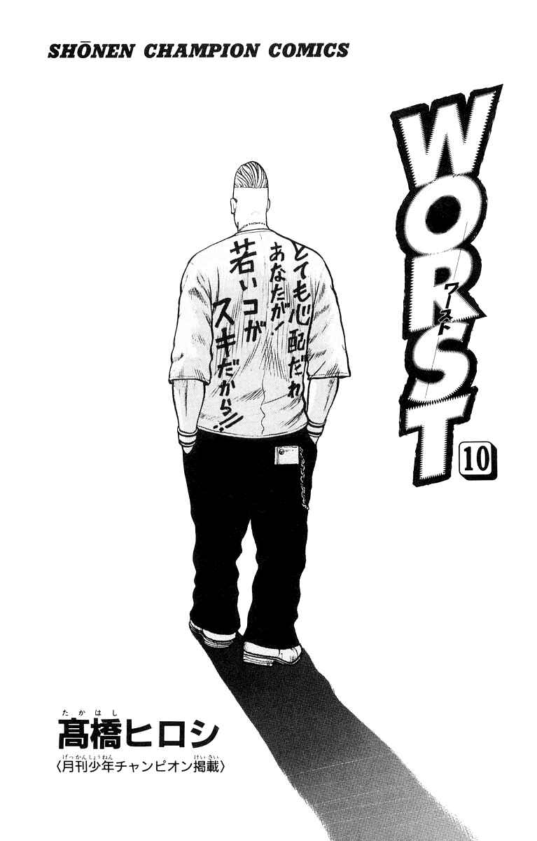 Page 6 Chapter 37 Worst
