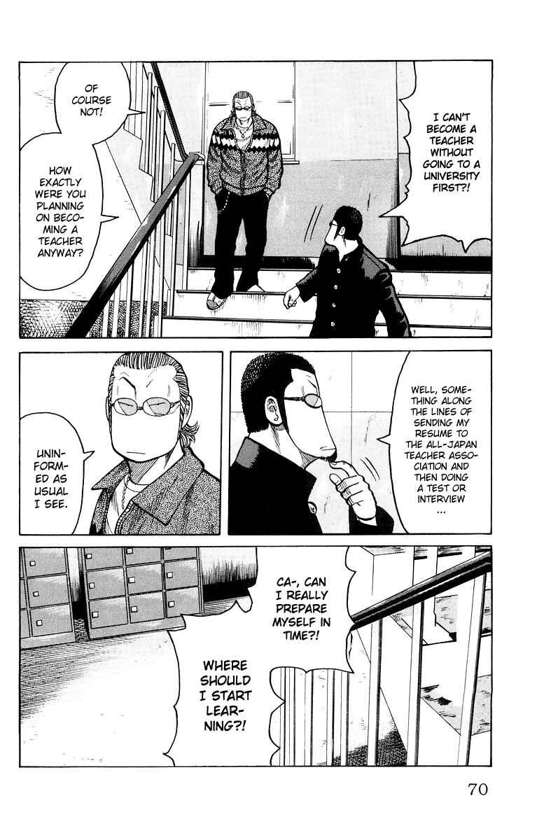 Page 14 Chapter 38 Worst