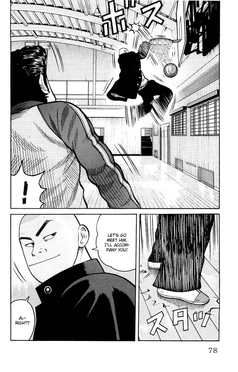Page 22 Chapter 38 Worst