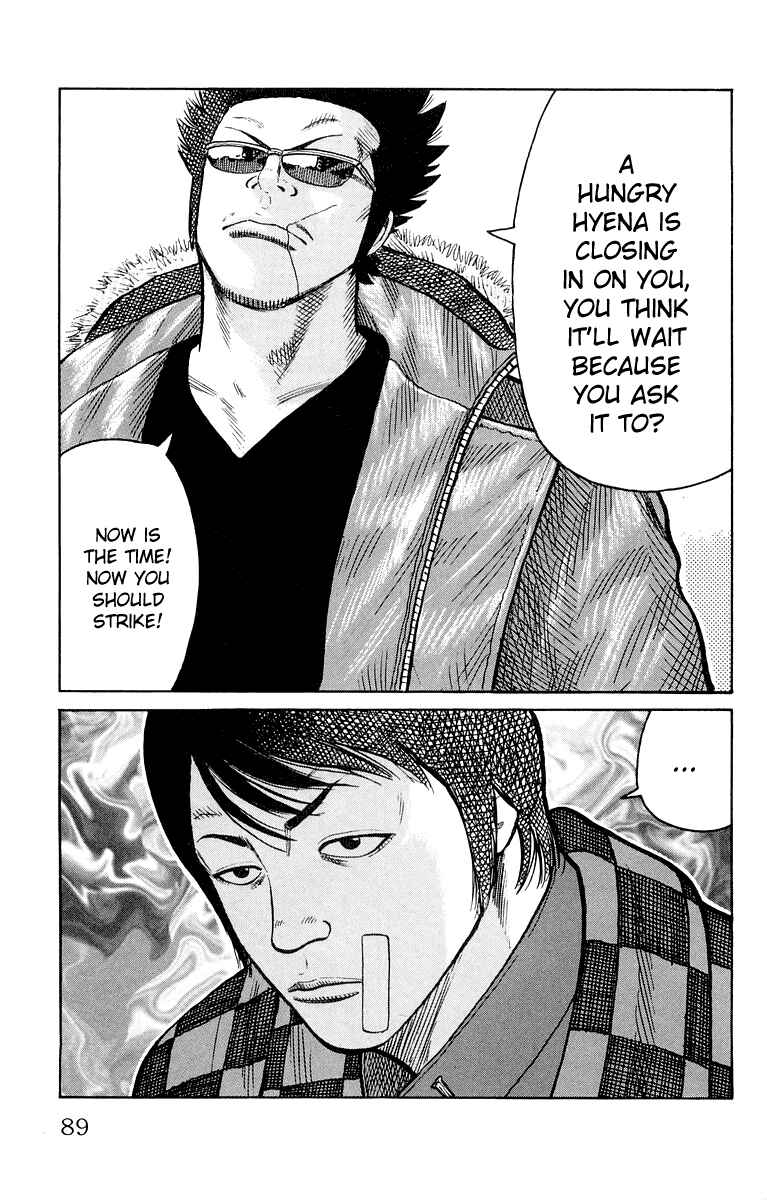 Page 33 Chapter 38 Worst