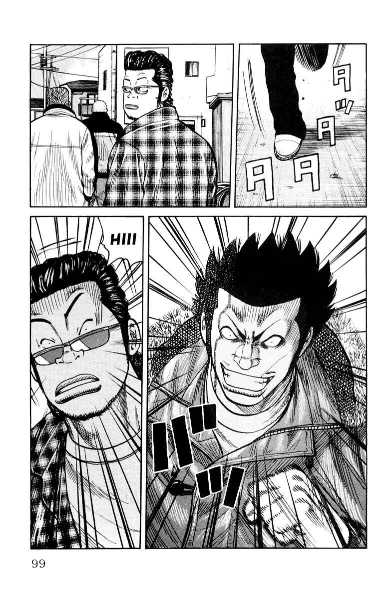 Page 43 Chapter 38 Worst