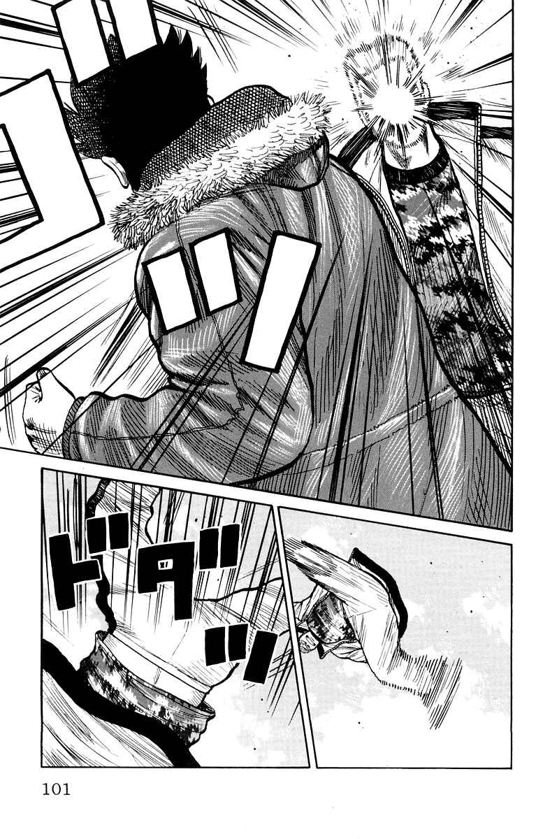 Page 45 Chapter 38 Worst