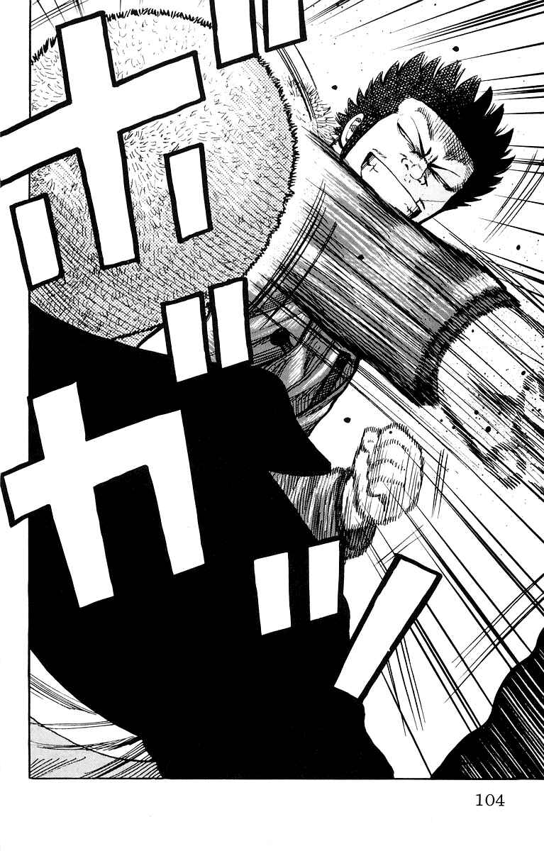 Page 47 Chapter 38 Worst
