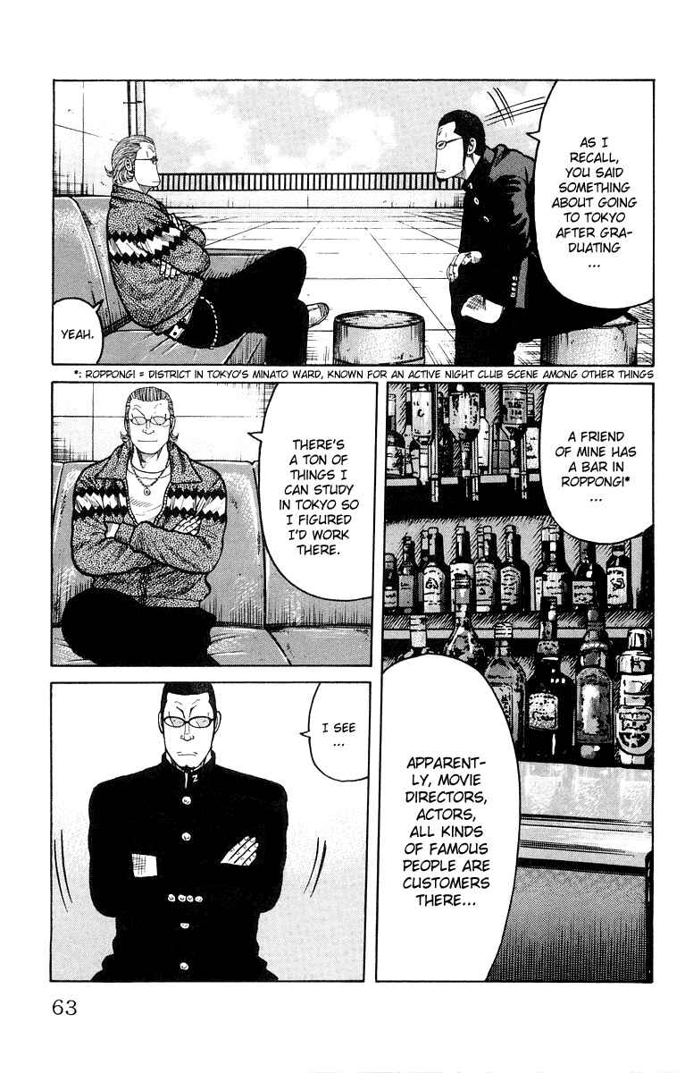 Page 7 Chapter 38 Worst