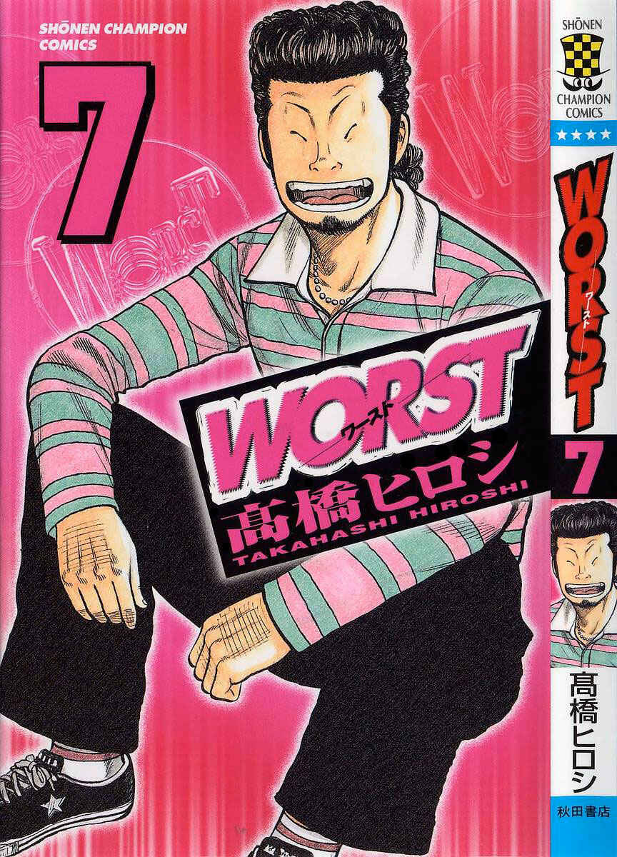 Page 1 Chapter 25 Worst