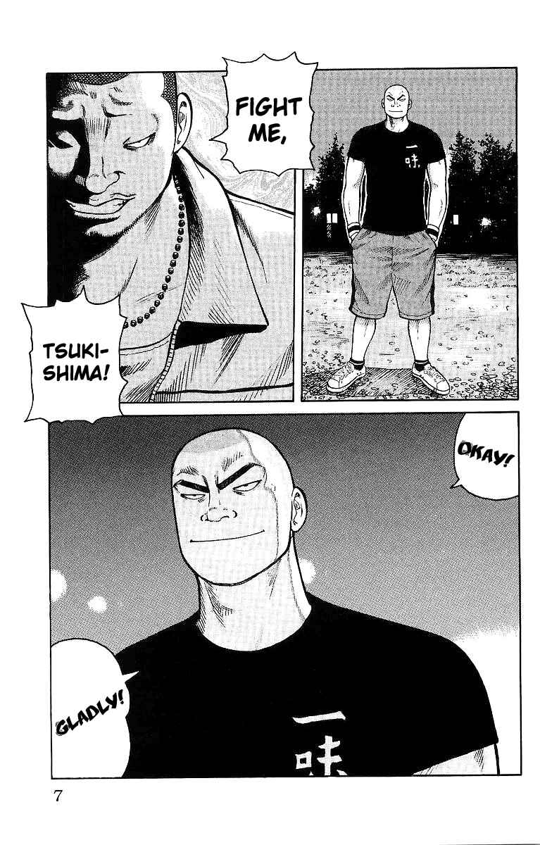 Page 11 Chapter 25 Worst