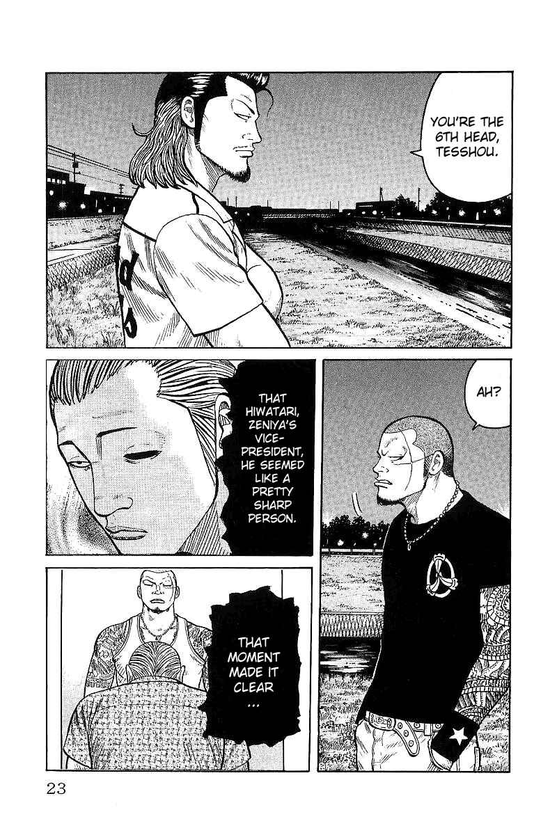 Page 24 Chapter 25 Worst
