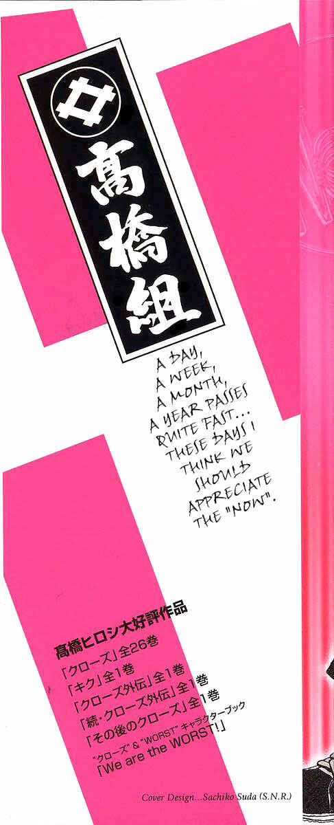 Page 3 Chapter 25 Worst