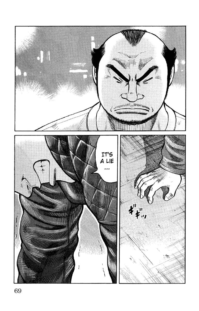 Page 14 Chapter 54 Worst
