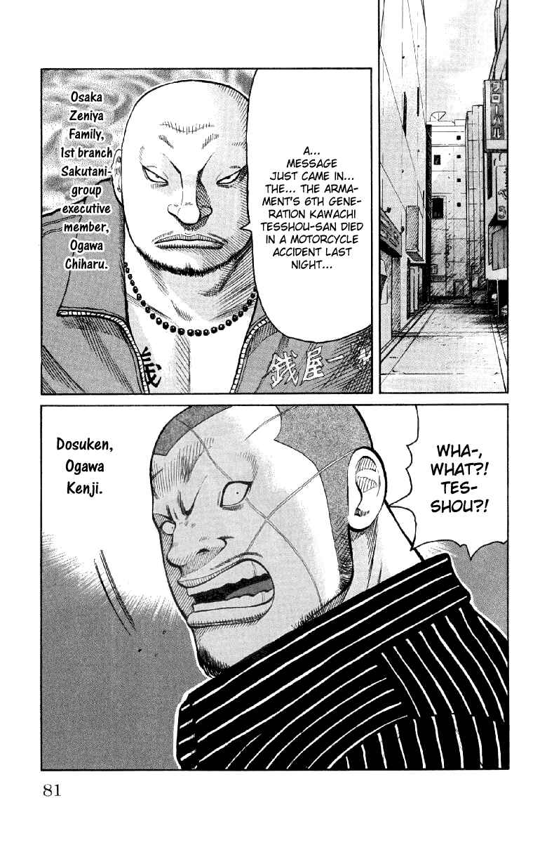 Page 25 Chapter 54 Worst
