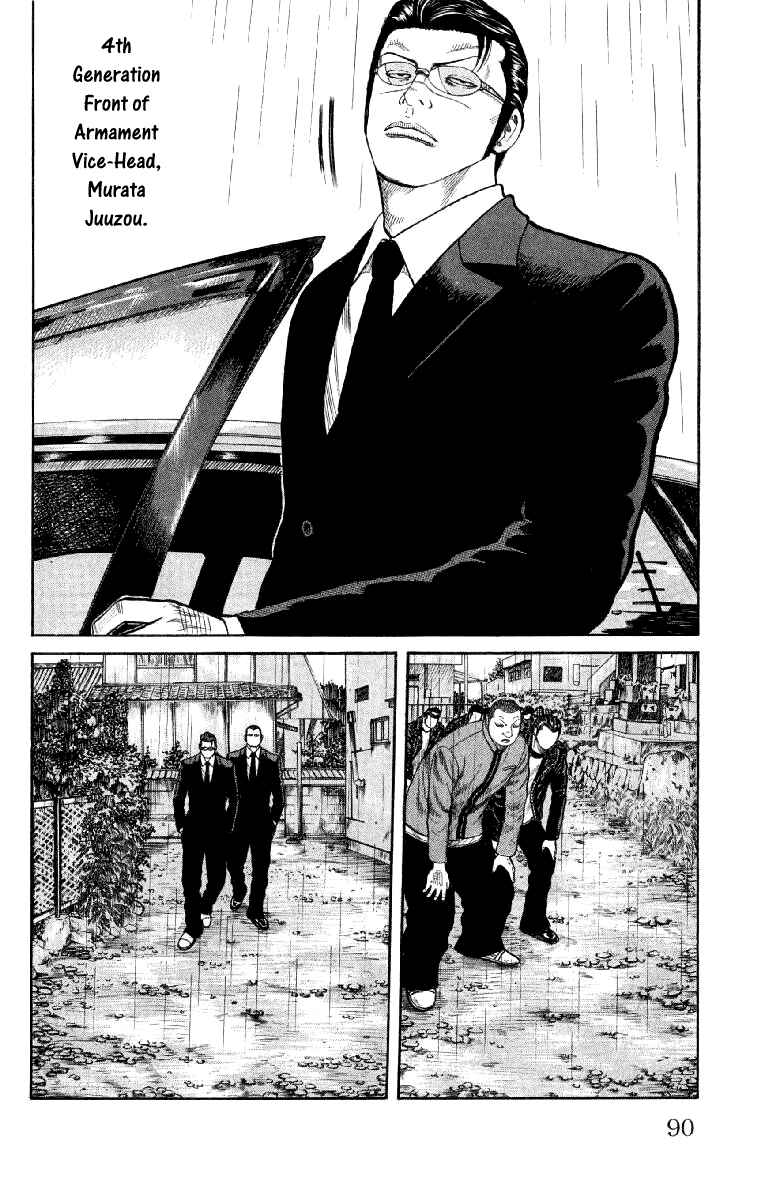 Page 33 Chapter 54 Worst