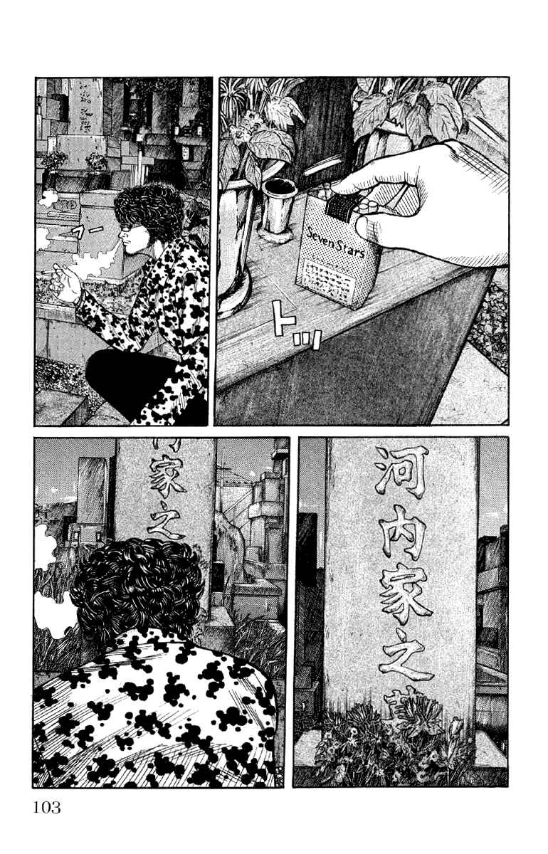 Page 46 Chapter 54 Worst