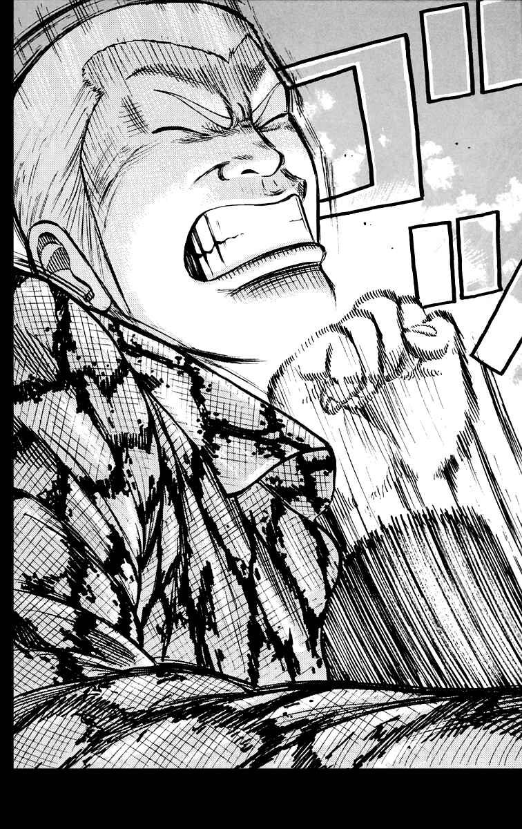 Page 17 Chapter 6 Worst