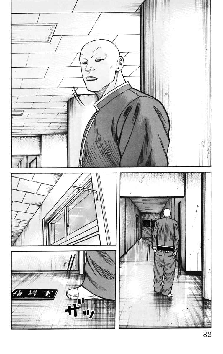 Page 27 Chapter 6 Worst