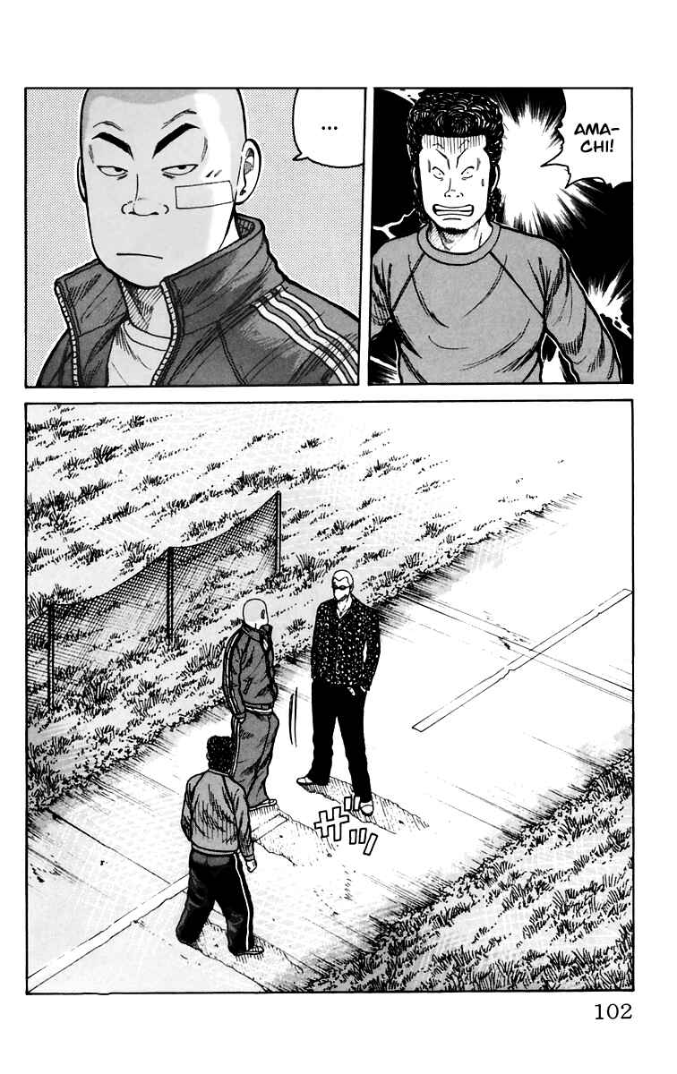 Page 47 Chapter 6 Worst
