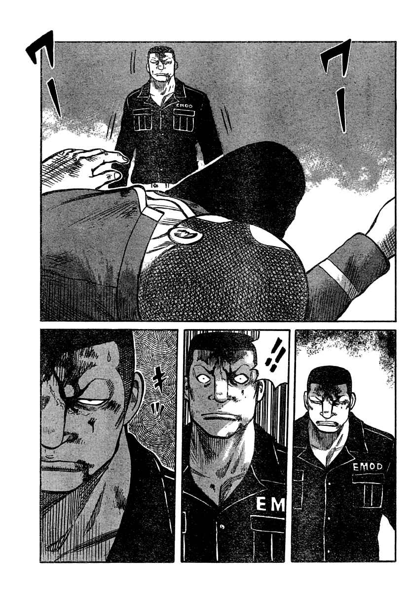 Page 14 Chapter 102 Worst