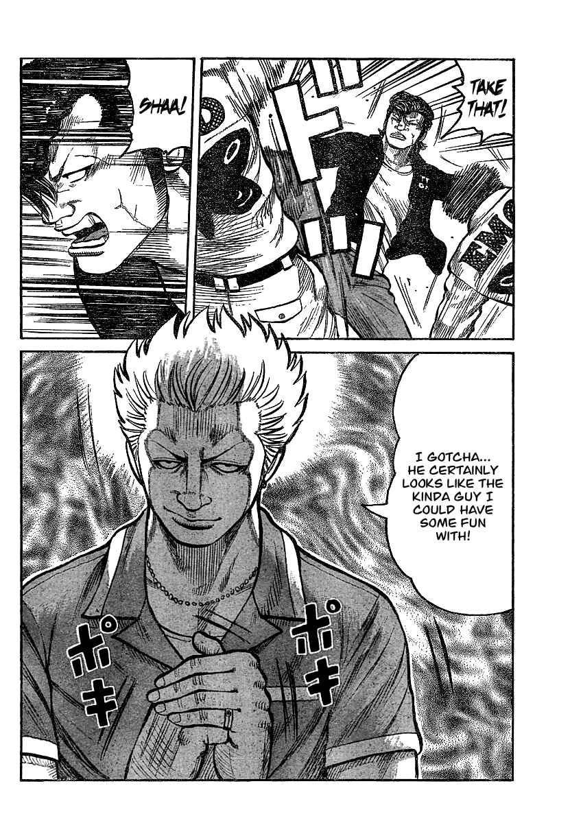Page 19 Chapter 102 Worst