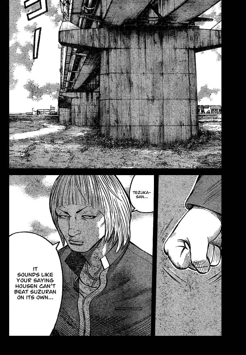 Page 23 Chapter 102 Worst