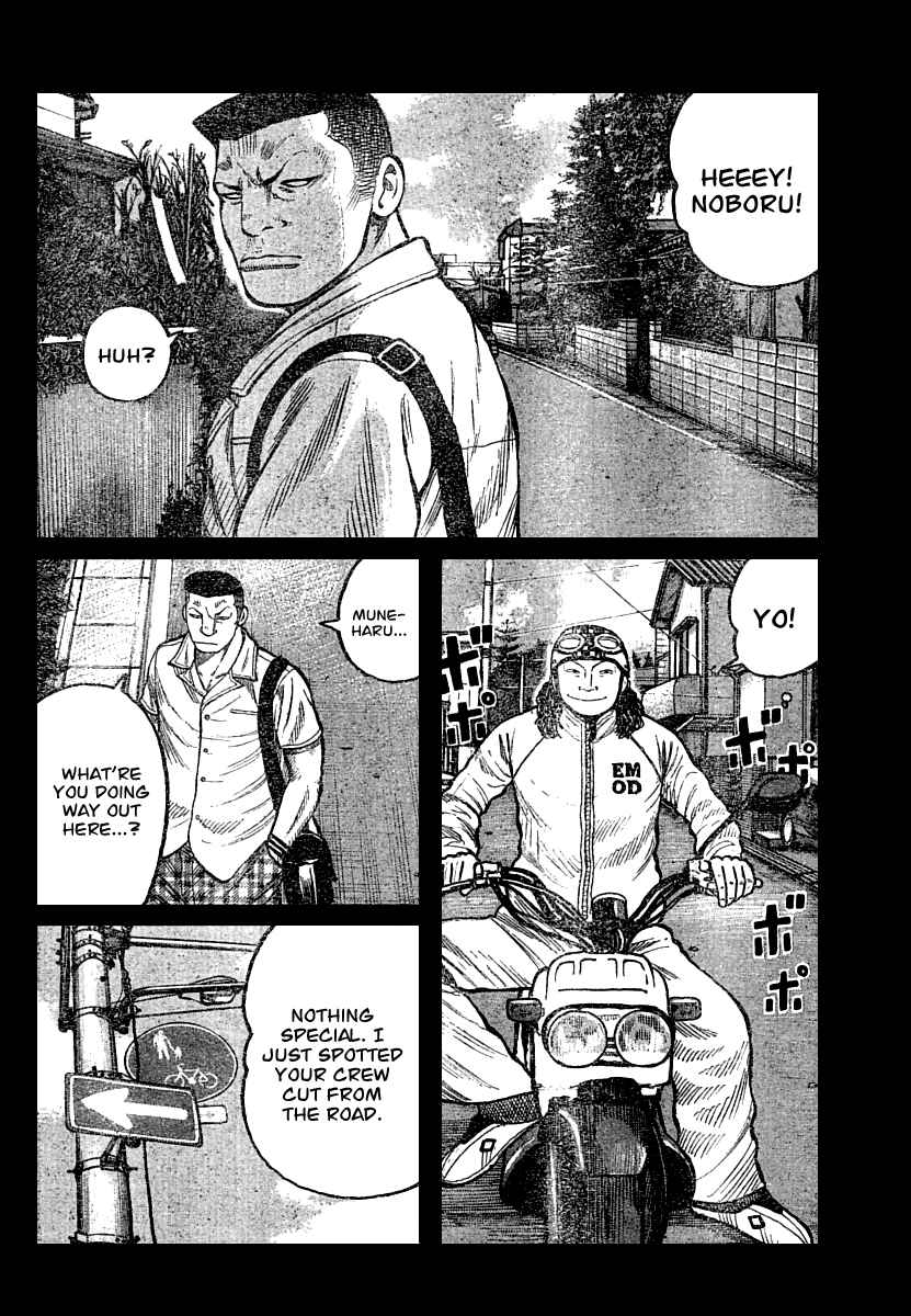 Page 3 Chapter 102 Worst