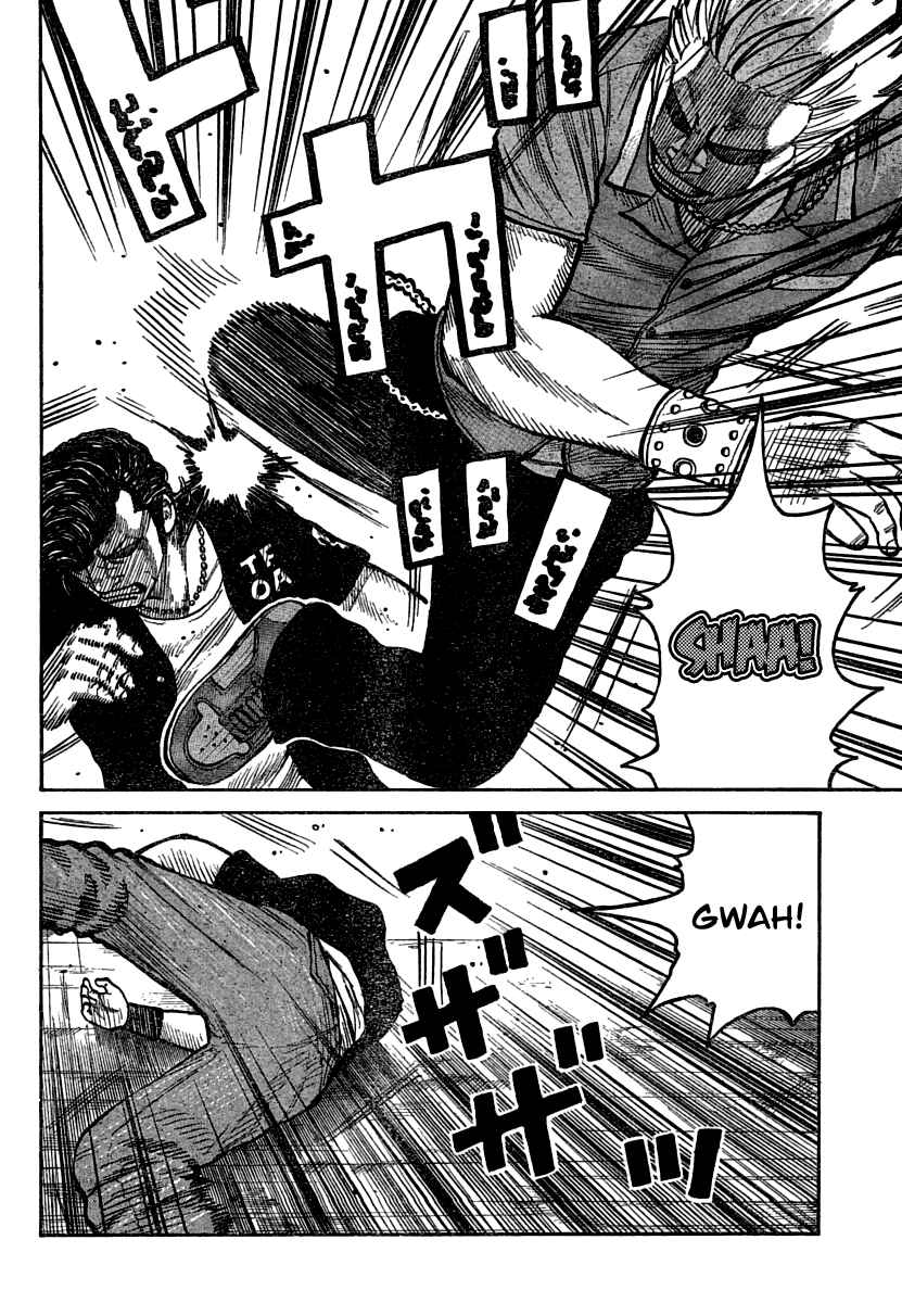 Page 31 Chapter 102 Worst