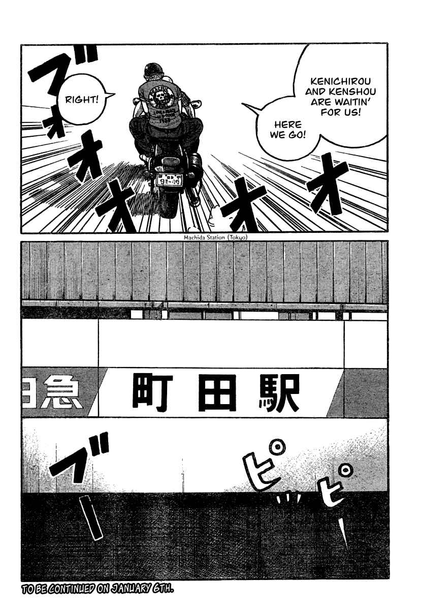 Page 41 Chapter 102 Worst