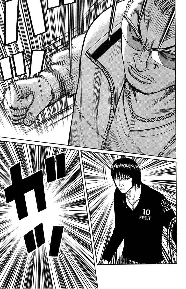 Page 13 Chapter 47 Worst