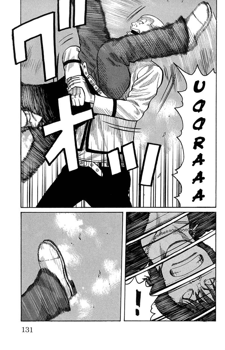 Page 22 Chapter 47 Worst