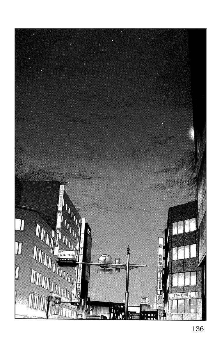 Page 27 Chapter 47 Worst
