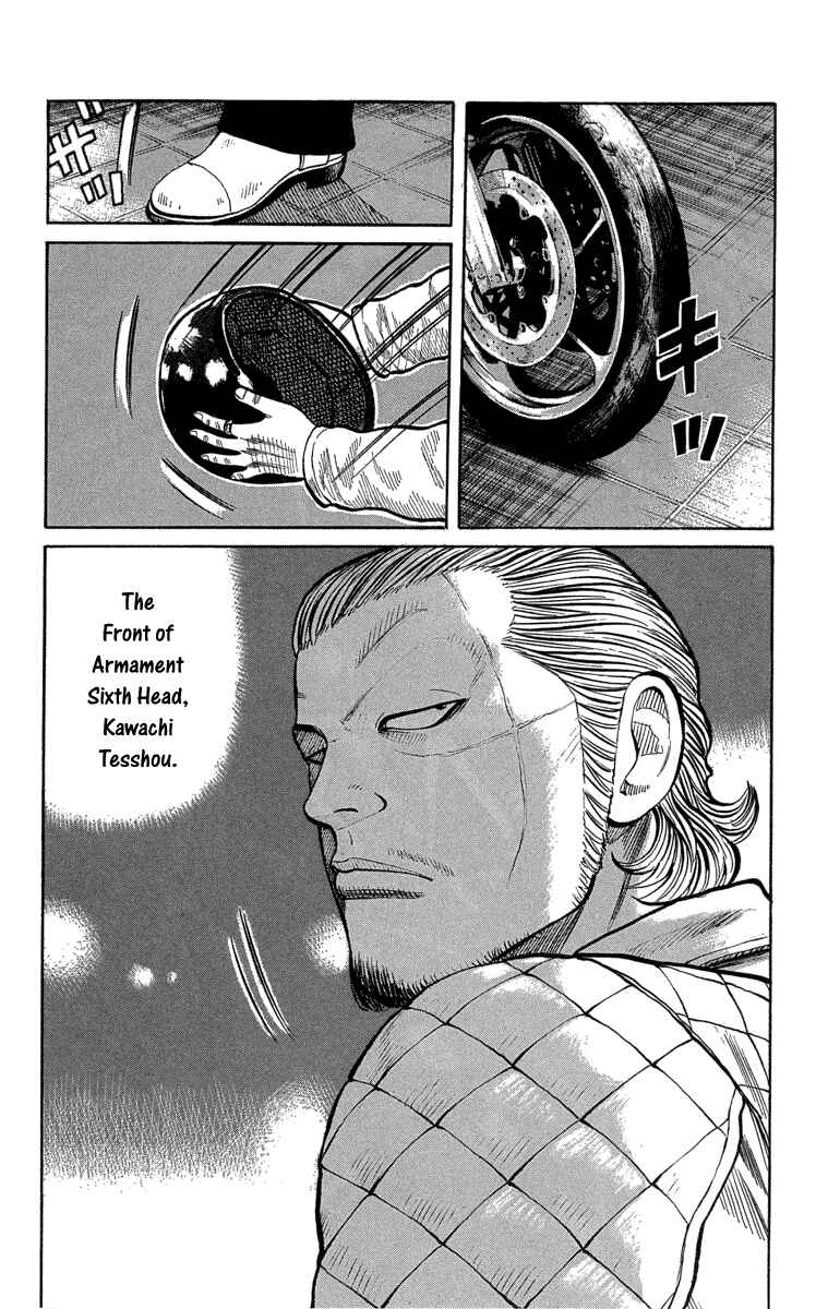 Page 29 Chapter 47 Worst
