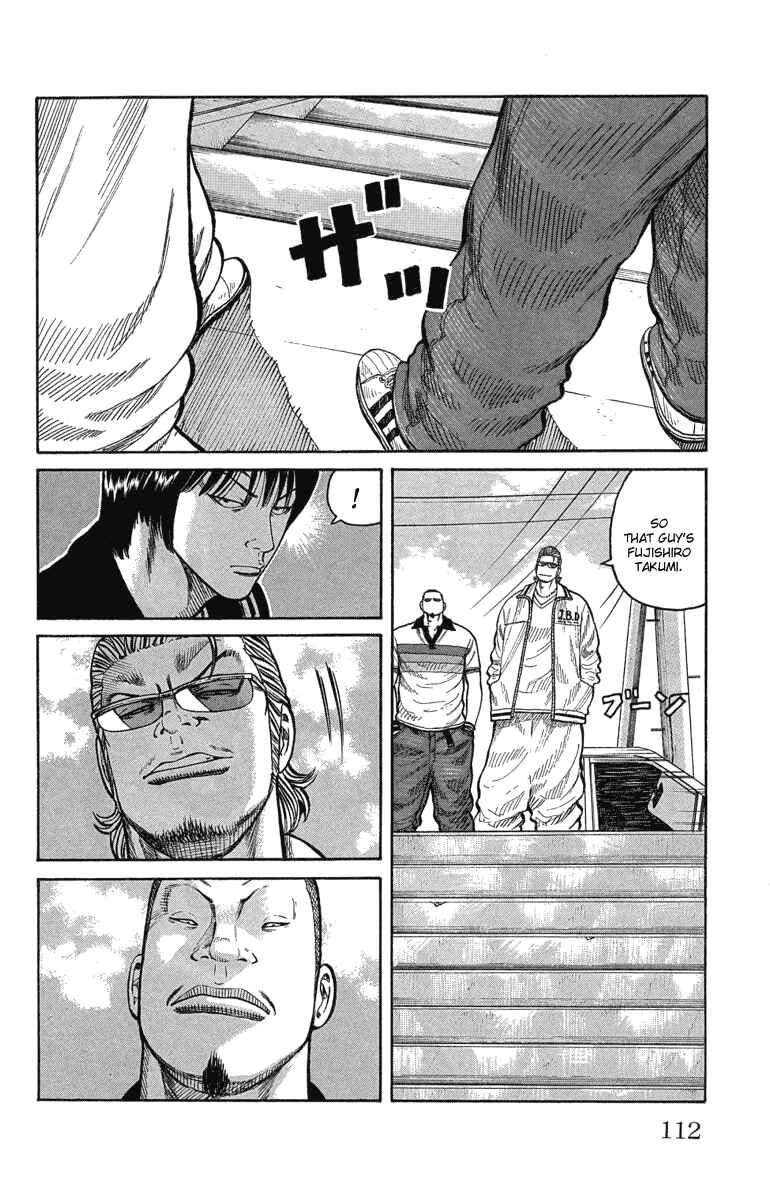 Page 4 Chapter 47 Worst