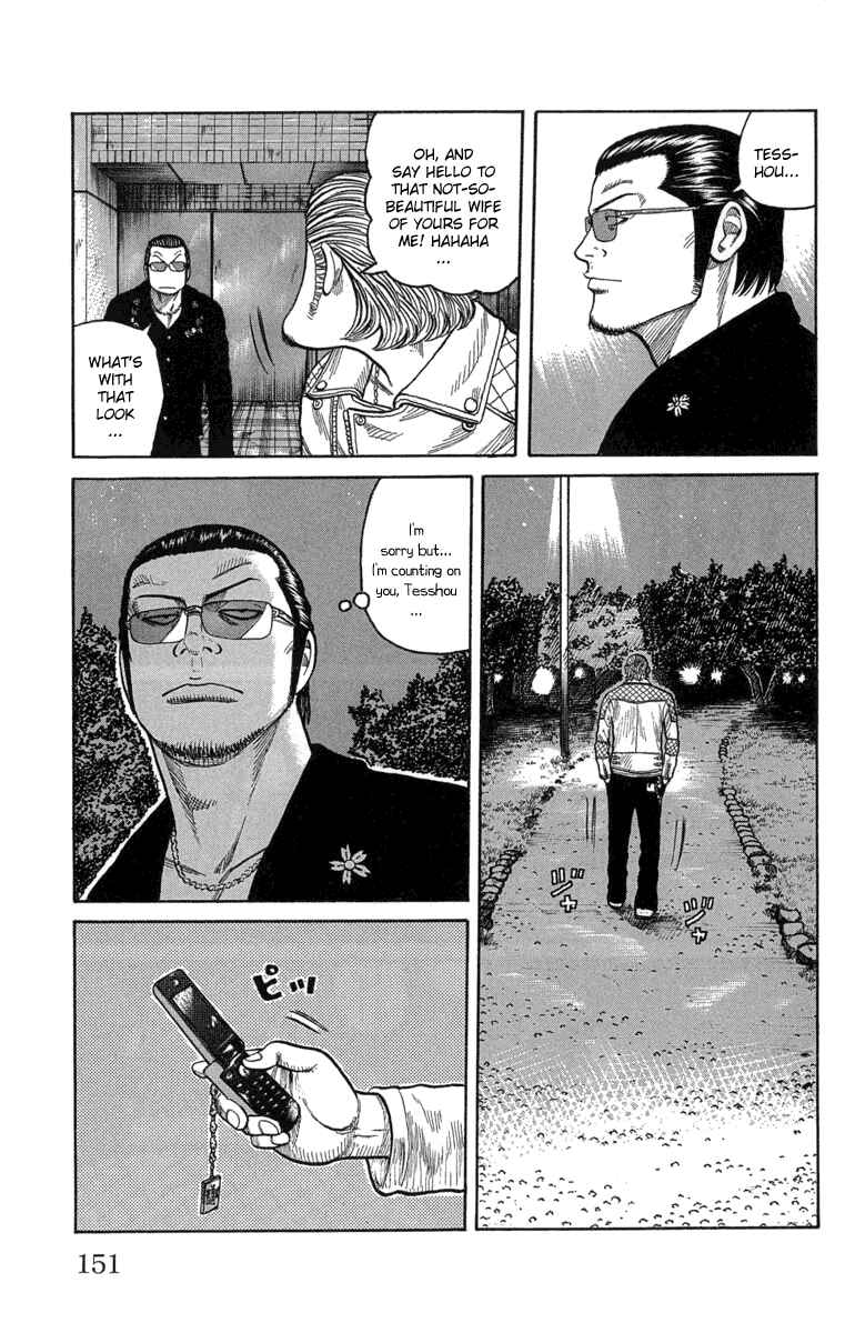 Page 41 Chapter 47 Worst