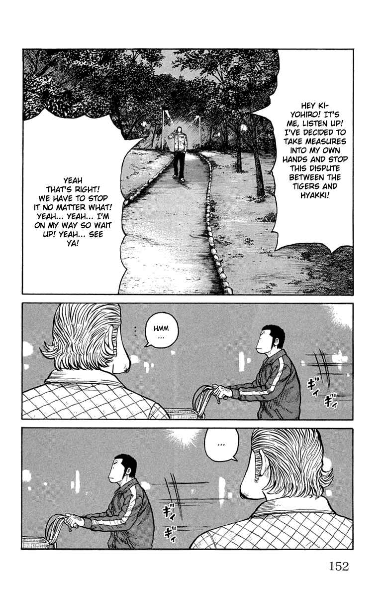 Page 42 Chapter 47 Worst