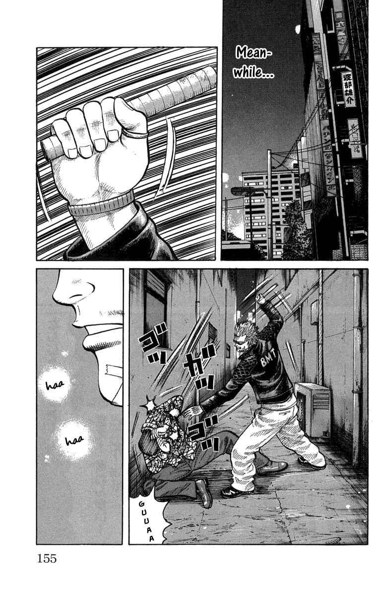 Page 45 Chapter 47 Worst