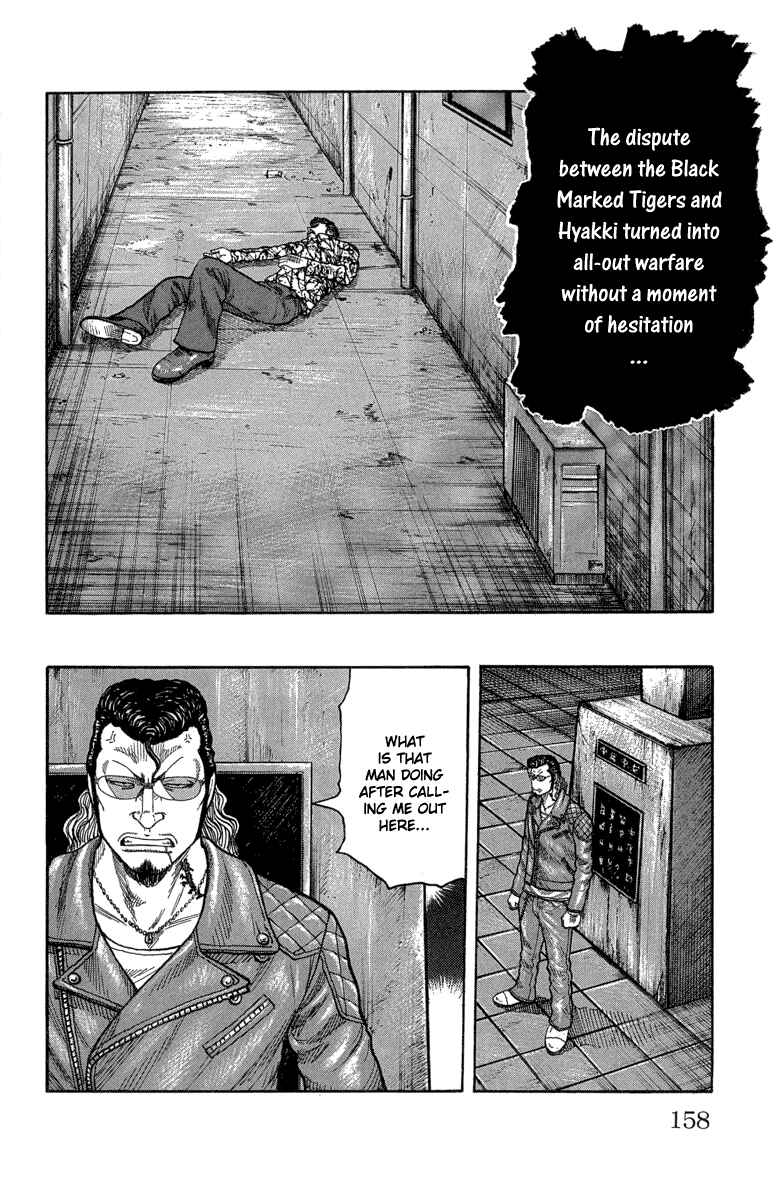 Page 48 Chapter 47 Worst