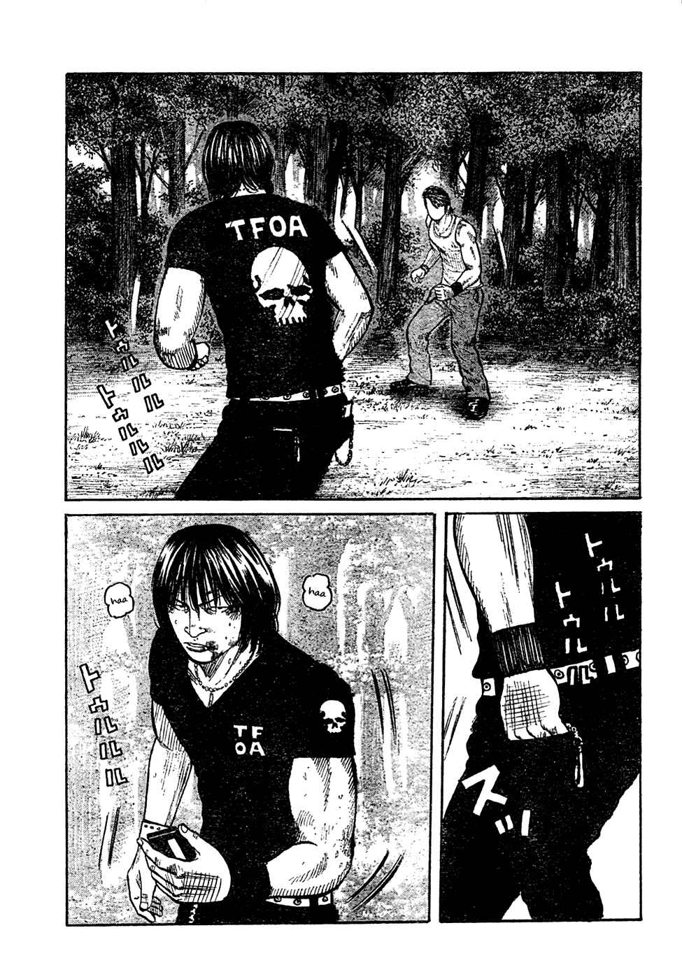 Page 10 Chapter 104 Worst
