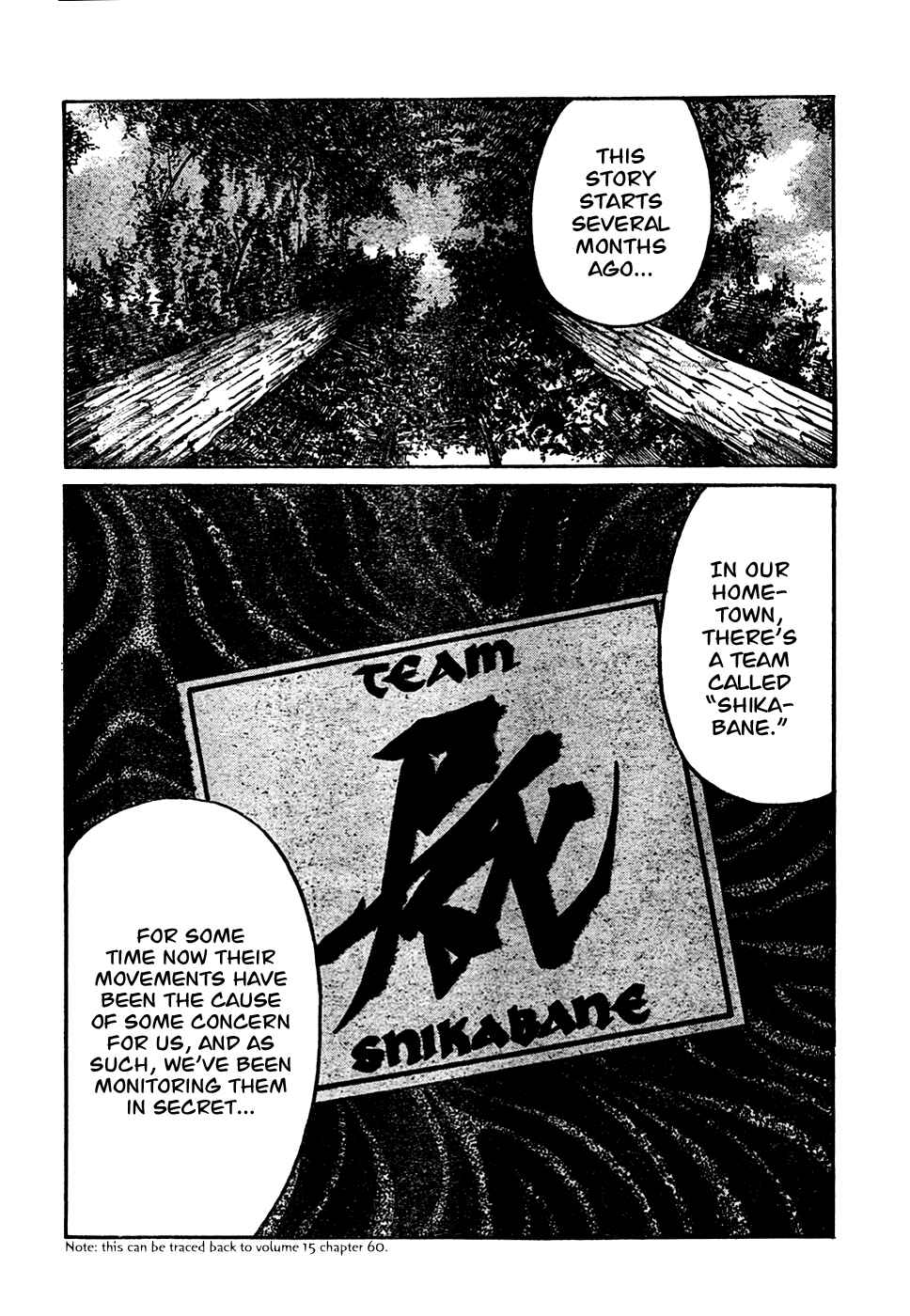Page 19 Chapter 104 Worst