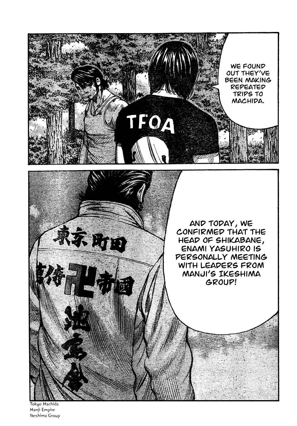 Page 20 Chapter 104 Worst