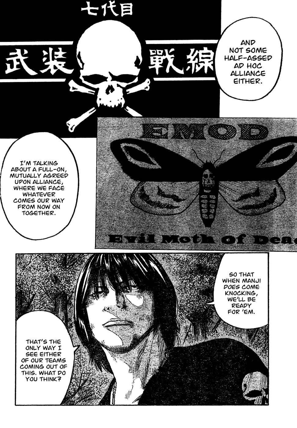 Page 25 Chapter 104 Worst