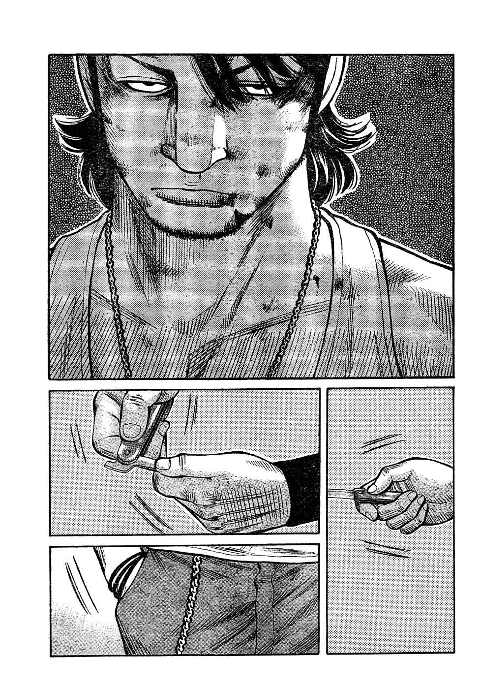 Page 26 Chapter 104 Worst