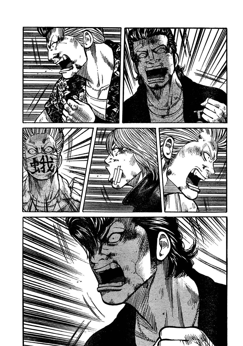 Page 31 Chapter 104 Worst