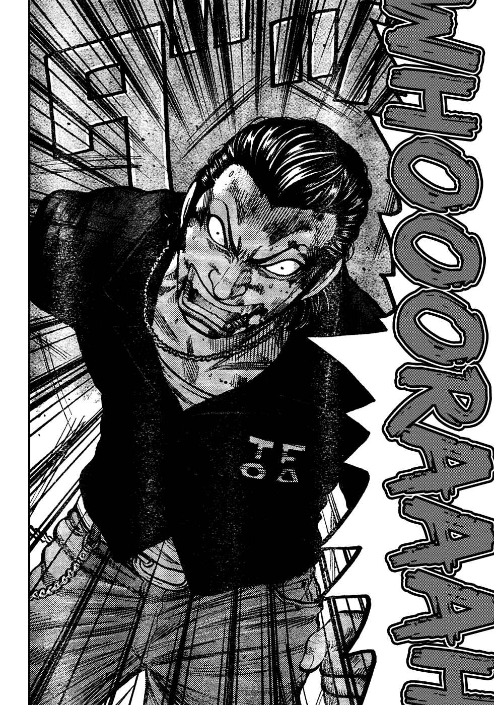 Page 32 Chapter 104 Worst