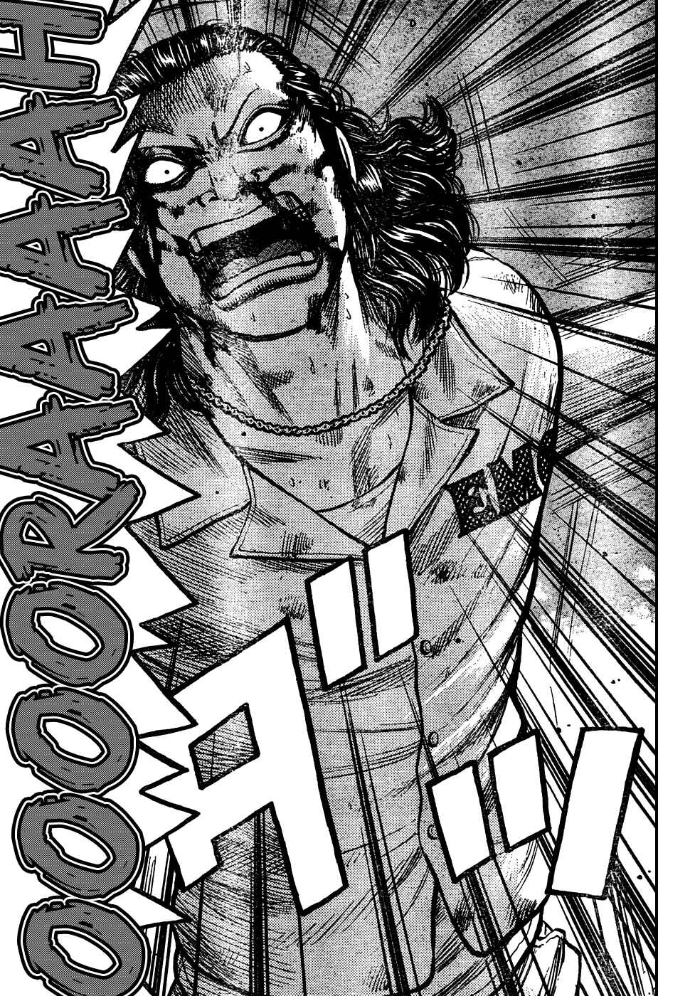 Page 33 Chapter 104 Worst