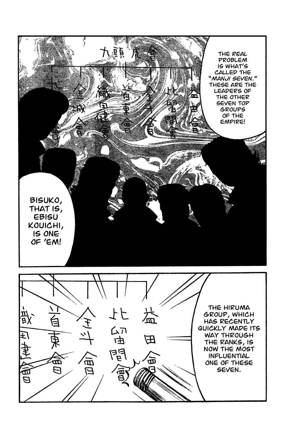 Page 39 Chapter 104 Worst